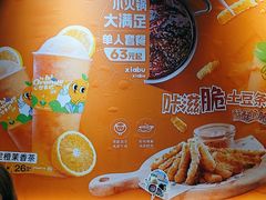 -呷哺呷哺 黄金牧场 (欢乐谷店)