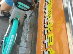 -萍姐炸串·大饼卷一切