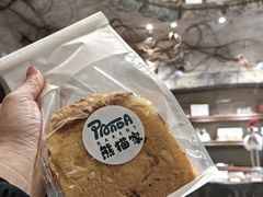 -熊猫家PANDA BAKERY(望江店)