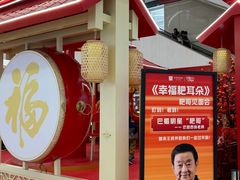 -王府井百货(总府店)