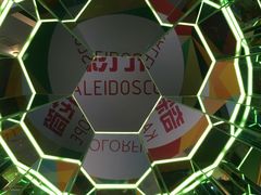-天津梵高星空艺术馆(天河城旗舰店)