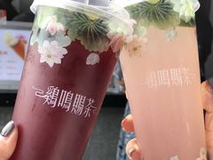 -鸡鸣赐茶(鸡鸣寺路店)