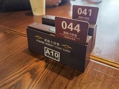 -德天顺盖码饭(人民西路店)