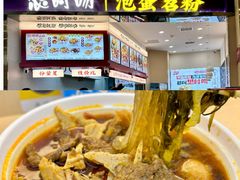-永旺梦乐城(金银潭店)
