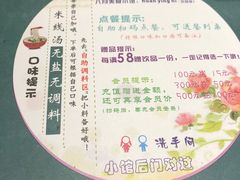 -八月美食小馆(银泰城总店)