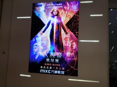 -万象影城(深圳布吉万象汇IMAX店)