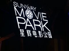-星辉电影公园(时代广场CC MALL店)