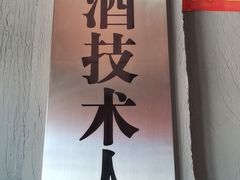 -喝丢一只鞋海鲜烧烤·海肠捞饭(文体街店)