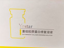 -Yestar重庆艺星医疗美容医院