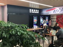 -SFC上影百联影城(大上海4DX店)
