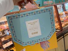 -多乐之日(五道口店)