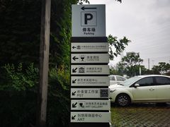 -成都许燎源现代设计艺术博物馆