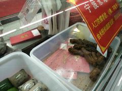 -金栗王(清扬路店)