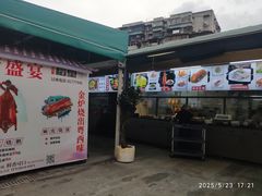 -粤西稻里(富力路店)