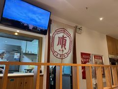 -廣順興(兴华路店)