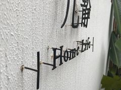 -几静cafe(基湖店)