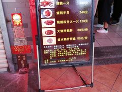 -黄连大头华烧鹅店(大良店)