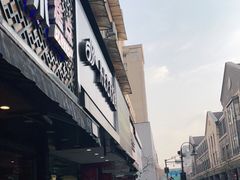 -吴山烤禽 (吴山路店)