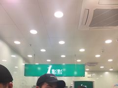 大堂-1点点(汇海广场店)