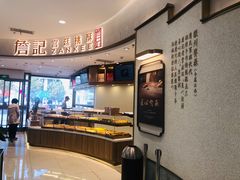 -詹记桃酥(百货大楼店)