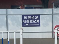 -上海市第五人民医院