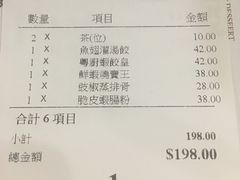 -粤厨点心专门店