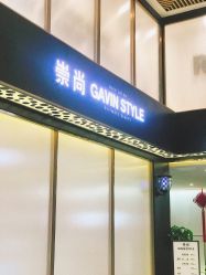 -崇尚GAVIN STYLE臻选