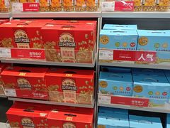 -万达广场(宜兴店)