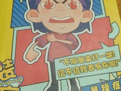-戏精管理局·剧本杀·桌游·血染钟楼