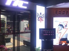 -TFC 纯泰拳馆MuayThai