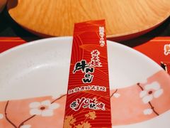 -牛New寿喜烧(金茂览秀城店)