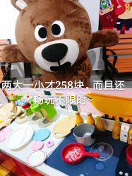 -多元宝贝世界儿童乐园(高新区店)