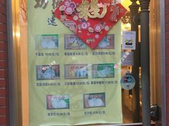 -功德林净素食品专卖店(五原路店)