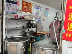 -王氏烧麦大骨汤水饺