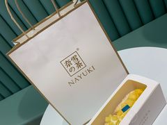 -奈雪的茶(佛山顺德美的悦然广场店)