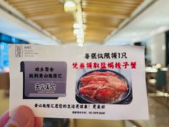 -胤隆汇(萧山店)