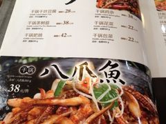 iphone_upload_pic-东吴面馆(十全街店)