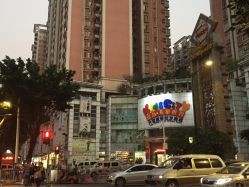 -富力儿童世界(富力广场店)