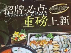 -上海静安大悦城