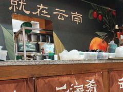 -云海肴·汽锅鸡·云南菜(东坝金隅店)