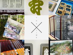 -岳麓书院