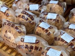 -秀云俄罗斯列巴屋(军星小区店)