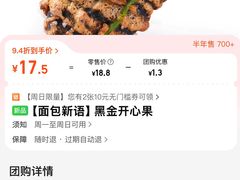 -BreadTalk面包新语·烘焙蛋糕(深业上城店)