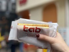 -tab(天河南店)