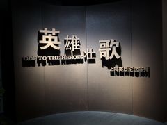 -上海市龙华烈士陵园