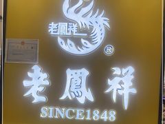 -京北大世界