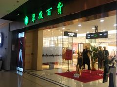 -翠微百货(龙德店)