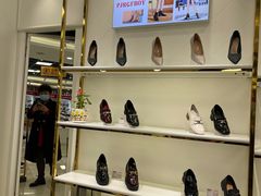 -云柏鞋业(十里堡店)