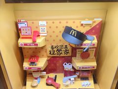 -麦当劳(光新乐购店)