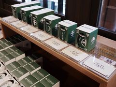 -中村藤吉(本店)